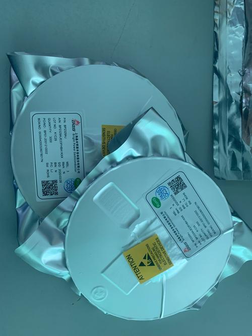 深圳市智兴丰科技