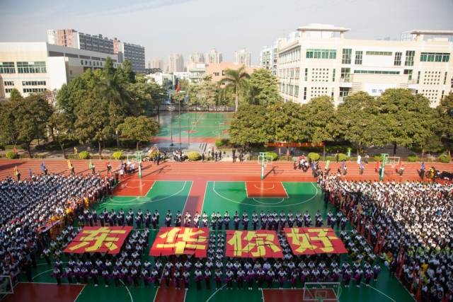 东华初级中学初一年级(东城校区)六大&ldquo;阳光育人&rdquo;系列活动(一)教育如雨 生命如花 ---东城校区&ldquo;生命教育&rdquo;系列主题教育活动